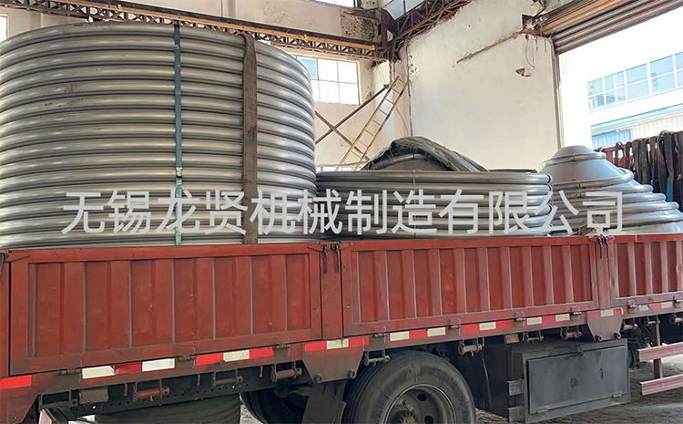 投身于化工事業(yè)的，半圓盤管